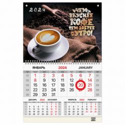 Календарь квартальный на 2024 г., 1 блок, 1 гребень, магнитный курсор, мелованная бумага, BRAUBERG, "Coffee", 115333