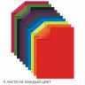 Цветная бумага А4 офсетная, 40 листов 10 цветов, в папке, BRAUBERG, 200х280 мм, "Море", 115169