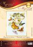 130-052 Набор для вышивания «Чудесная игла» "Бабочки на яблоне"
