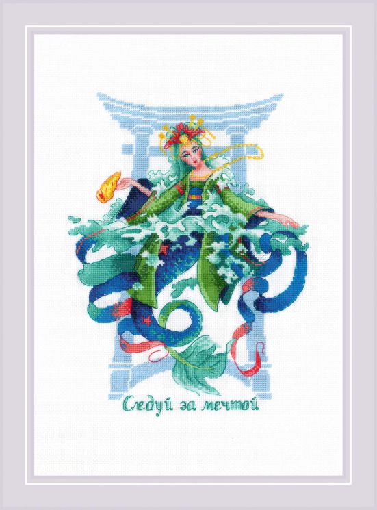 1970 Набор для вышивания Риолис "Морская мечтательница"