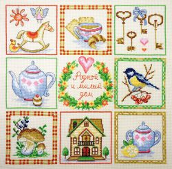 11.001.10 Набор для вышивания Марья Искусница "Дом милый"