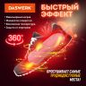 Сушилка для обуви электрическая с подсветкой, сушка для обуви, 20 Вт, DASWERK, SD2, 456195