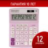 Калькулятор настольный BRAUBERG EXTRA PASTEL-12-PR (206x155 мм), 12 разрядов, двойное питание, СИРЕНЕВЫЙ, 250489