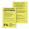 Бумага цветная BRAUBERG, А4, 80 г/м2, 100 л., медиум, желтая, для офисной техники, 112454