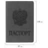 Обложка для паспорта STAFF, мягкий полиуретан, "ГЕРБ", светло-серая, 237610