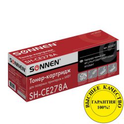 Картридж лазерный SONNEN (SH-CE278A) для HP LaserJet P1566/P1606DN, ВЫСШЕЕ КАЧЕСТВО, ресурс 2100 стр., 362427