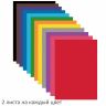 Цветная бумага А4 офсетная, 24 листа 12 цветов, на скобе, BRAUBERG, 200х280 мм, "Сова", 115489