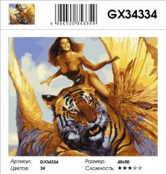 GX34334 Картина по номерам Paintboy "Девушка и тигр"