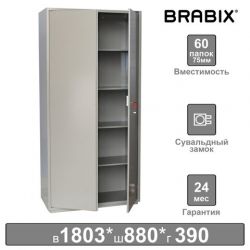 Шкаф металлический для документов BRABIX "KBS-10", 1803х880х390 мм, 77 кг, 2 отделения, сварной, 291159