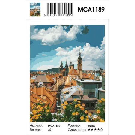  Картина по номерам  "Чехия", МСА1189 40х50 см